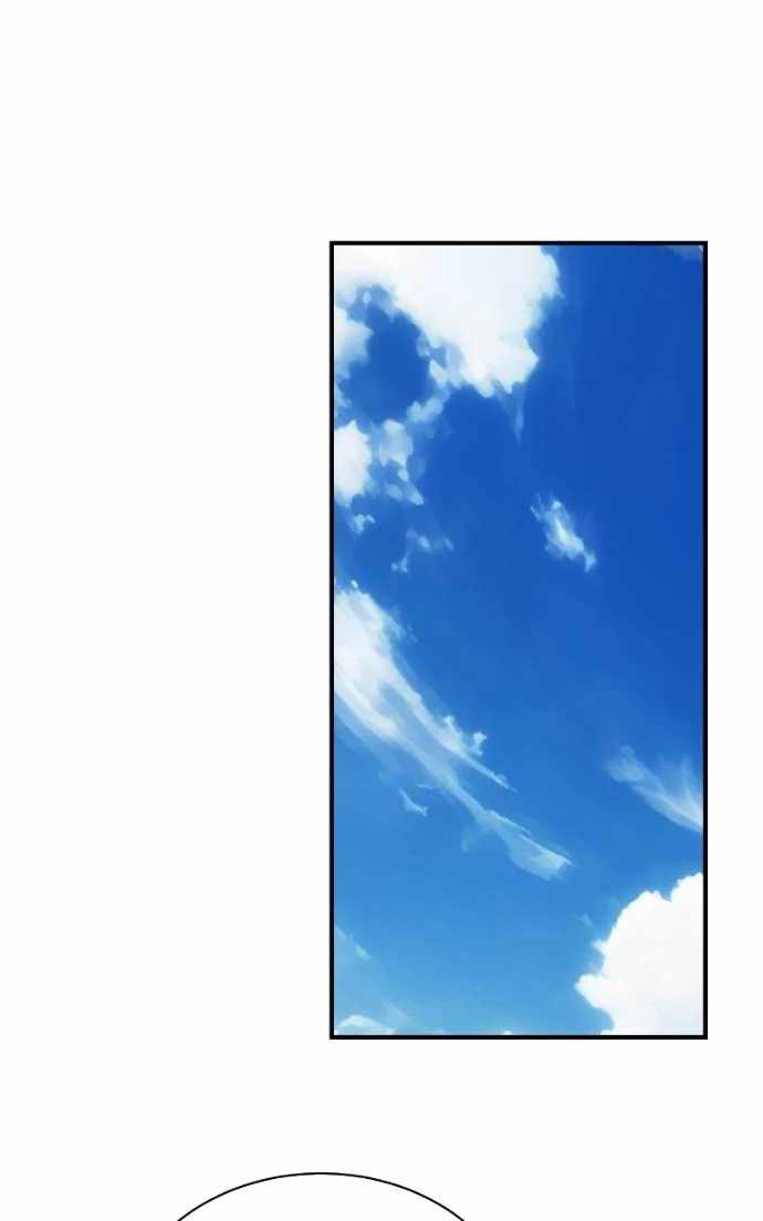 Second Life Producer Chapter 190 75